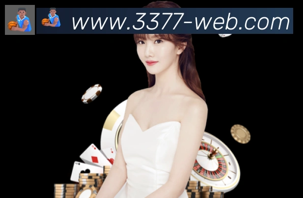 3377体育APP 封面图