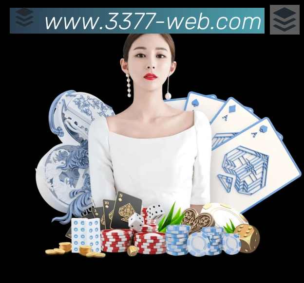 3377体育荣誉